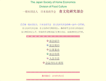 Tablet Screenshot of js-foodculture.org